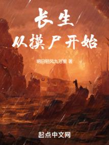 凤凰传记之北斗少女