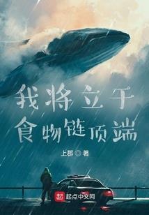 早知道我就不当大佬了