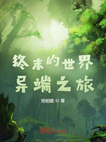 一叶圣手白无夜