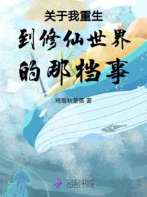 魔王大穿越之成神