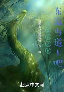 倾天之谜