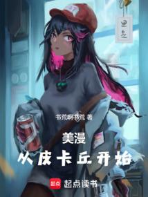纤宇六族之至暗为灵