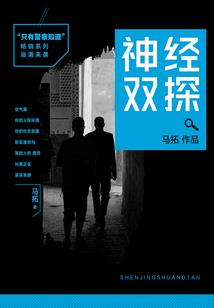 缘纪记