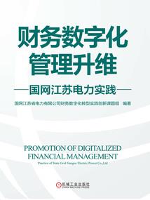 泽忆记