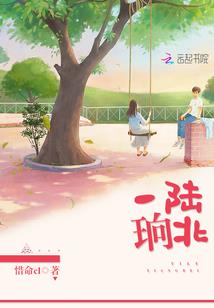 落京
