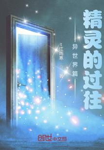 蛇宝快跑