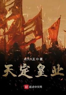 异界变身曲