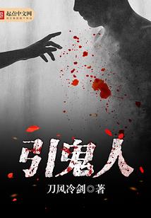 我在聊天群模拟长生路