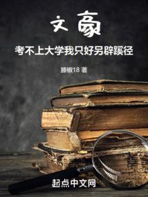 繁华都市之红灯停绿灯行
