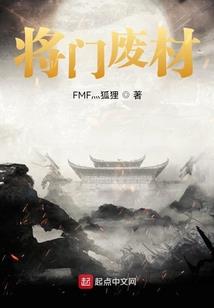 狂猿沙雅