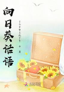 暗婉