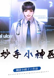 穿越斗罗，武魂九个小宠物