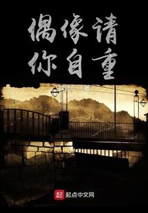 异世武临