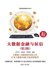 被鹰抓住的女人