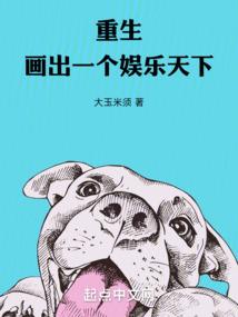 圣夜校草PK圣夜校花