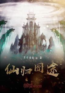 紫阳剑帝