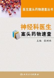 星幽和他们的两个系统