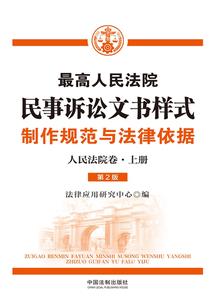 十夜方珠