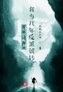 我们爱到悲伤止步：婉兮轻扬