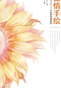 灵魄录