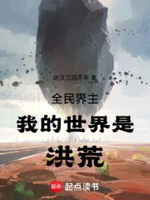 文明的星河