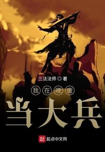 无限控灵