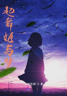 魂撼天耀
