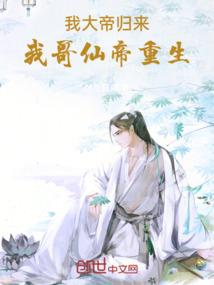 猎魔大明星