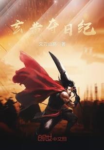 终章笔记