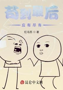 盗盗王