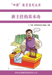 死神开心吗