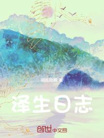 龙与猫之国之落雪