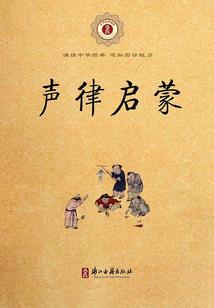 了不起的人生模拟器