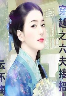 开天界之羽涟沉陵思无迹