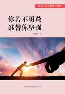 逐神大陆