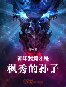 后属之国