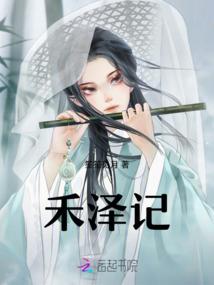 天魔神武