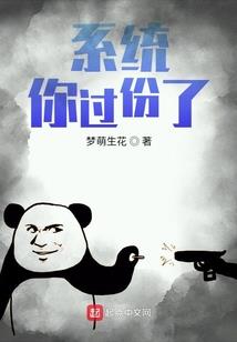 你是我的世无双