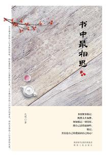 小明的日常笔记