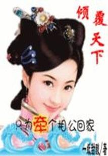 往事并不如风