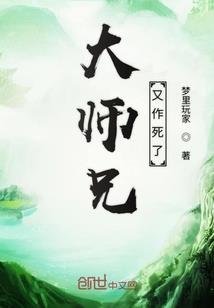 魔法少女在都市