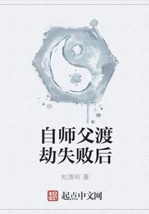 武忘仙缘