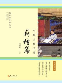 斯诺大陆