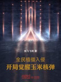 穿越财富人生