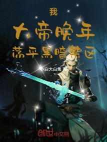 尽力当中单的辅助