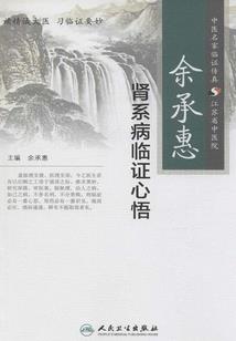 迷途如何返