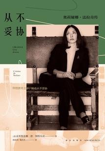 玩家崛起