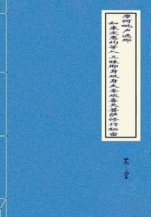 异世红潮
