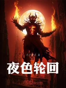 立体打印机匠师