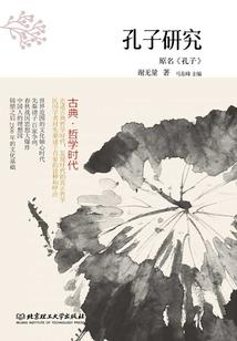 星际轨道